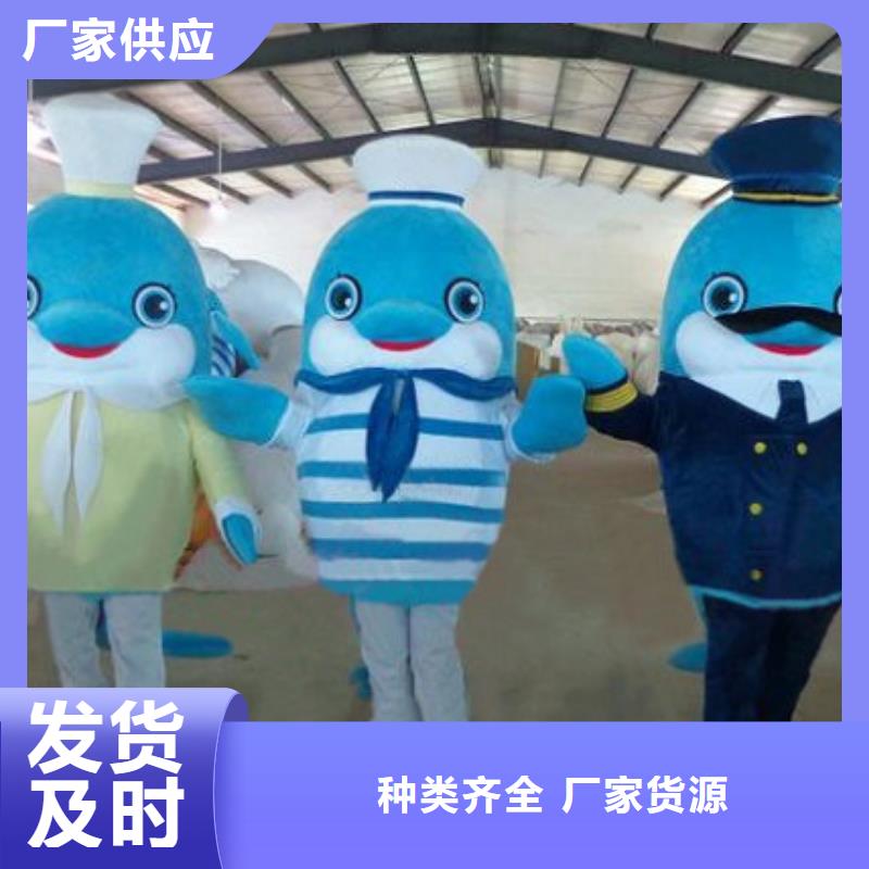 四川成都哪里有定做卡通人偶服装的/品牌吉祥物打版快
