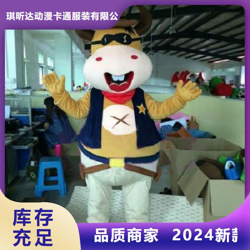 辽宁大连卡通人偶服装制作厂家/剪彩毛绒玩偶礼品