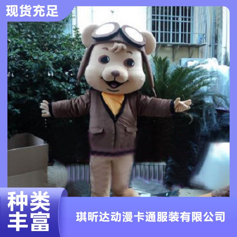 【动漫服装】卡通人偶服装定制玩偶服定做制作厂家实力才是硬道理