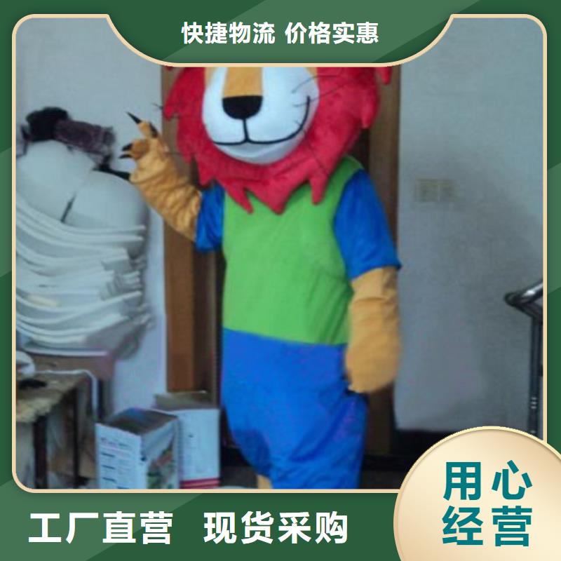 山西太原哪里有定做卡通人偶服装的/新奇毛绒玩具品牌