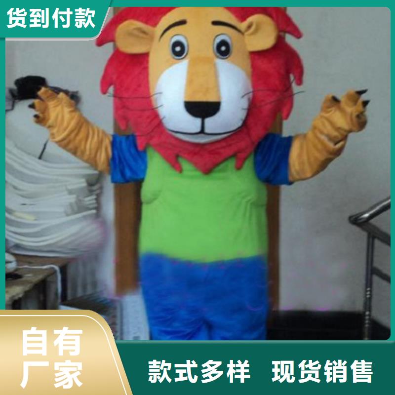辽宁大连卡通人偶服装制作厂家/剪彩毛绒玩偶礼品