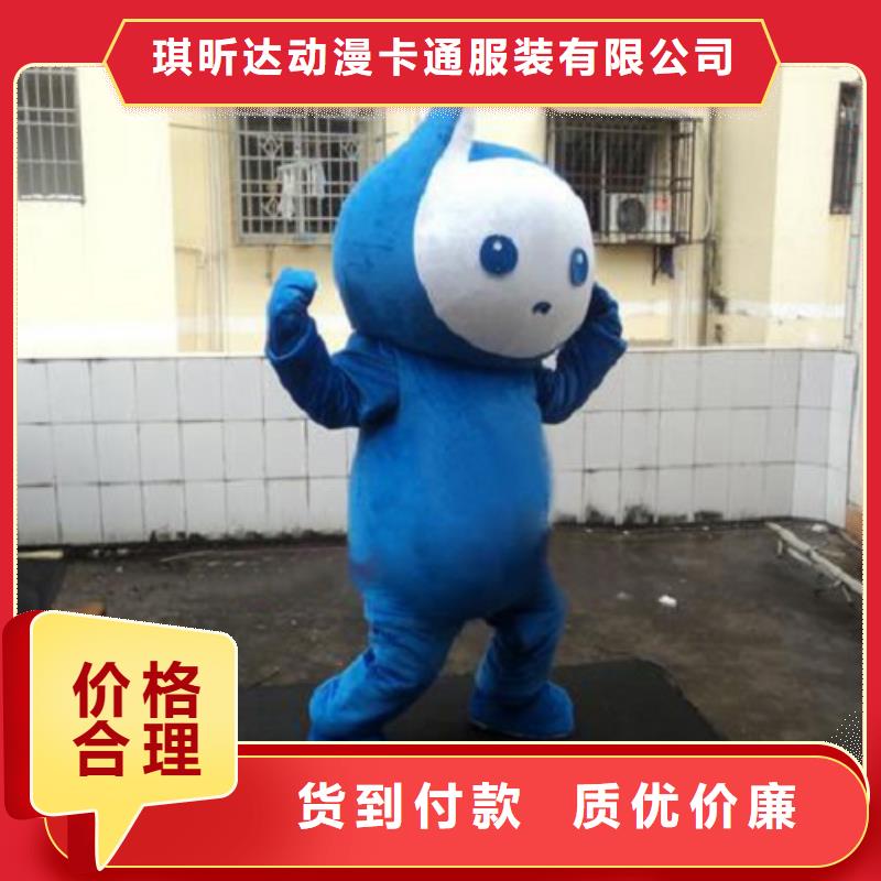 山东济南卡通人偶服装定做多少钱/大码毛绒玩偶货号全