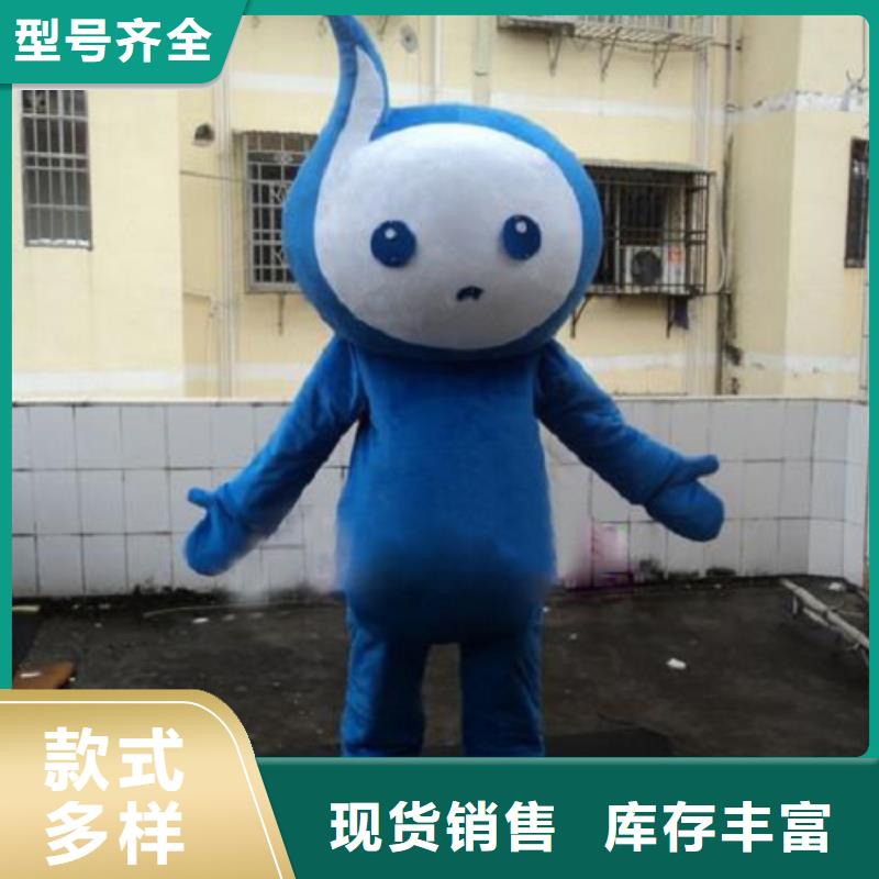 湖南长沙卡通人偶服装定制价格/企业毛绒公仔服装