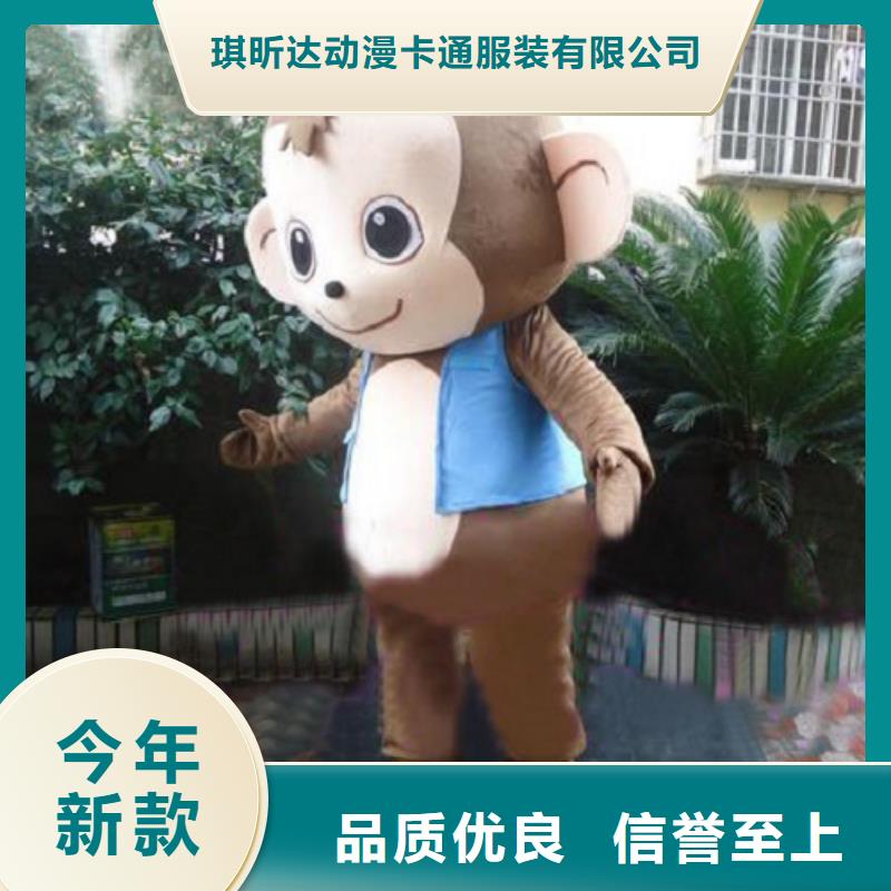 四川成都哪里有定做卡通人偶服装的/品牌吉祥物打版快