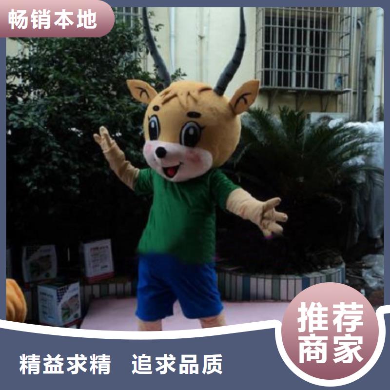 辽宁大连卡通人偶服装制作厂家/剪彩毛绒玩偶礼品