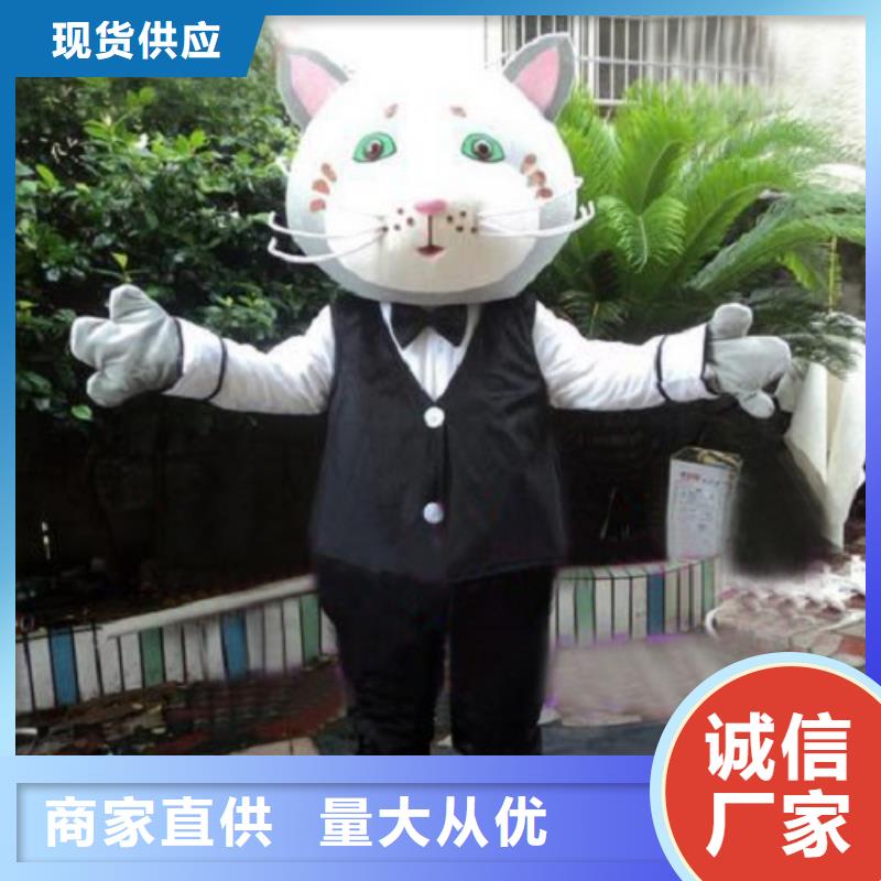 广东广州卡通人偶服装制作什么价/礼仪服装道具用料好