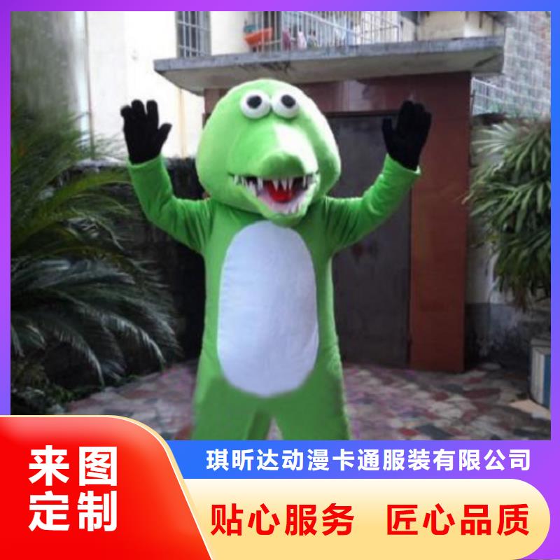 四川成都哪里有定做卡通人偶服装的/品牌吉祥物打版快