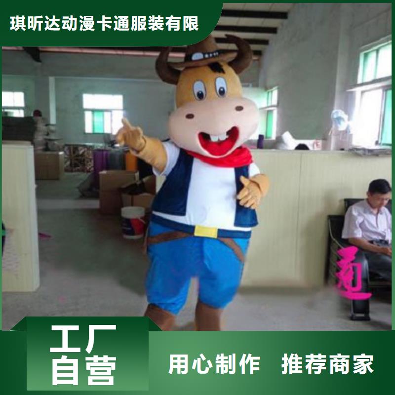 辽宁沈阳卡通人偶服装制作什么价/超大毛绒玩偶打版快