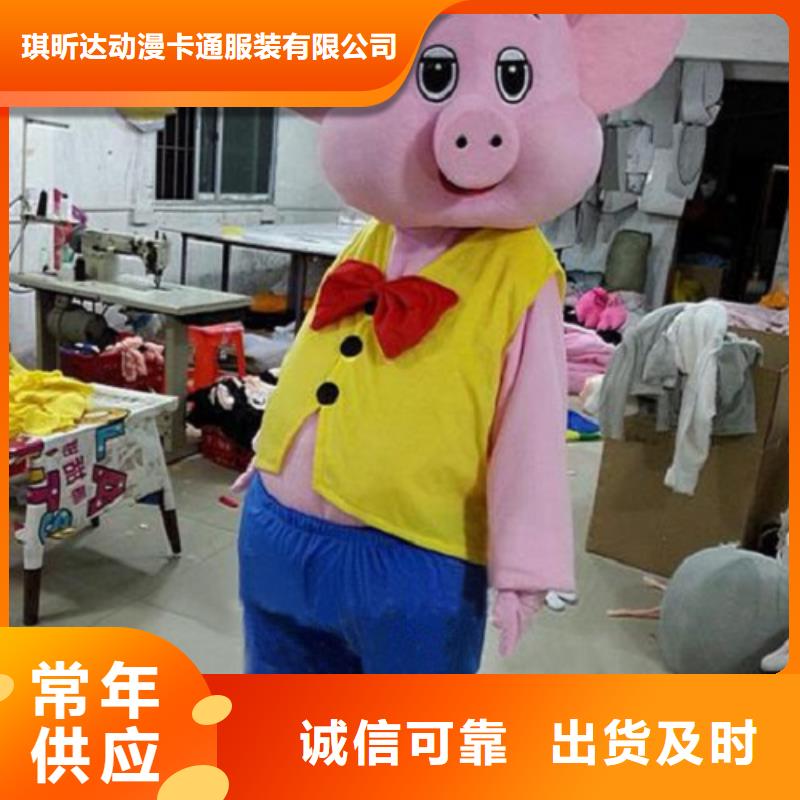 辽宁大连卡通人偶服装定做多少钱/品牌毛绒玩偶供应