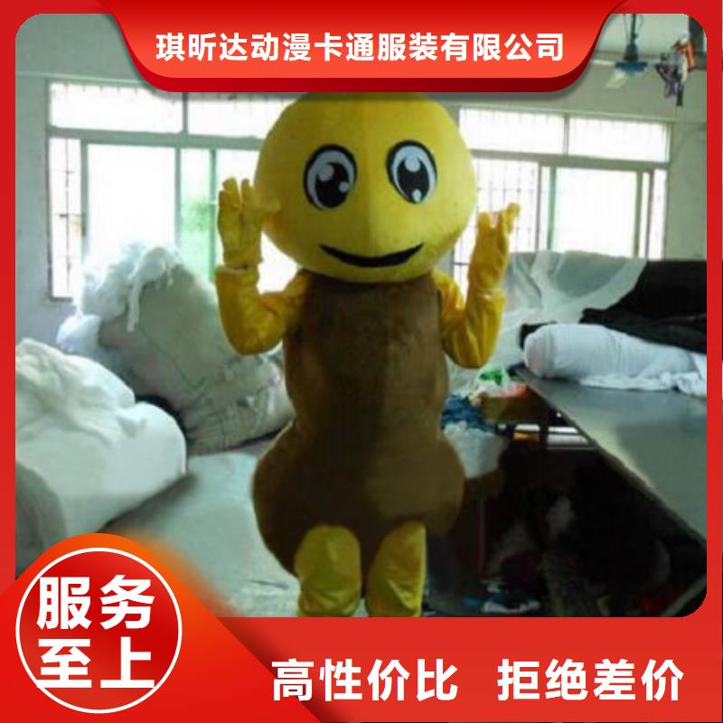 【动漫服装】卡通人偶服装定制玩偶服定做制作厂家实力才是硬道理