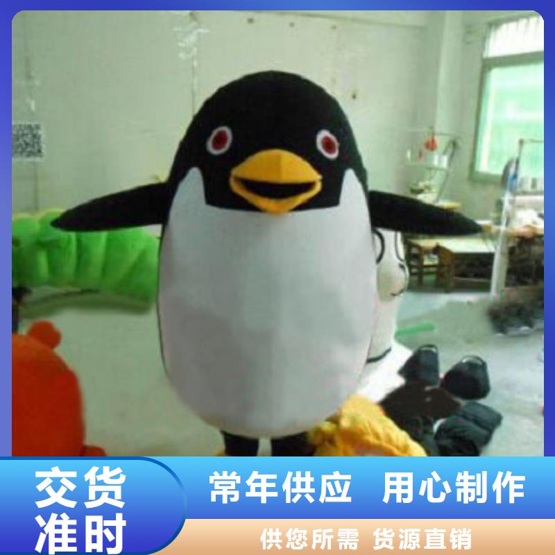 湖南长沙卡通人偶服装定制价格/企业毛绒公仔服装
