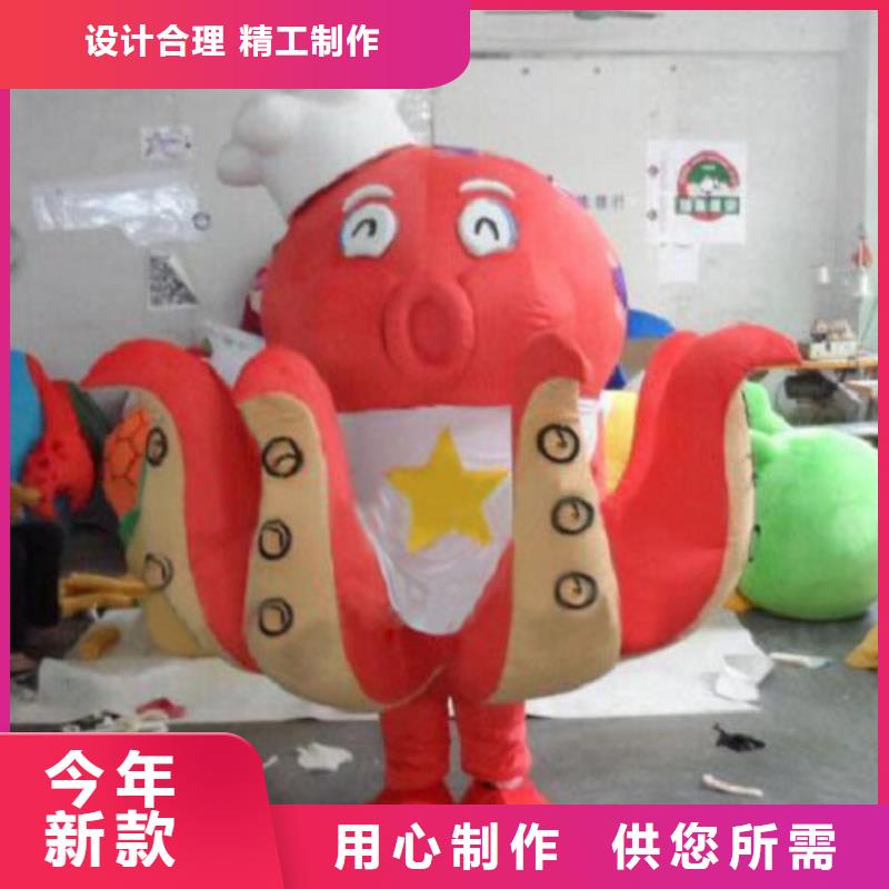 辽宁大连卡通人偶服装制作厂家/剪彩毛绒玩偶礼品