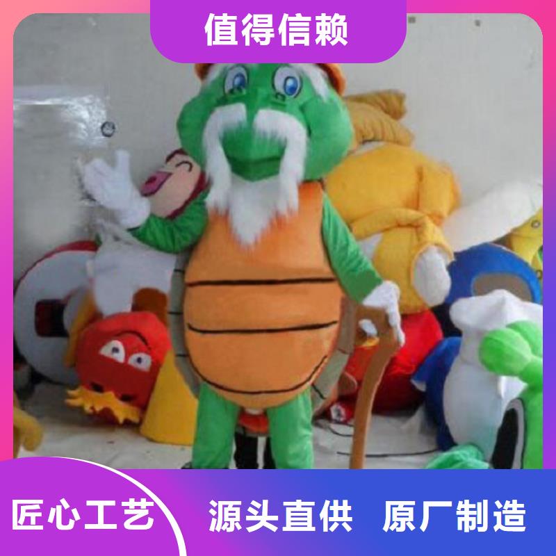 辽宁大连卡通人偶服装制作厂家/剪彩毛绒玩偶礼品