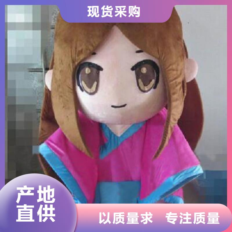 湖南长沙卡通人偶服装定制价格/企业毛绒公仔服装