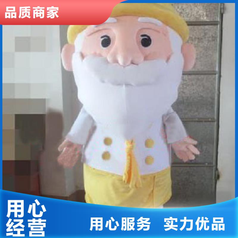 广东广州卡通人偶服装制作什么价/礼仪服装道具用料好