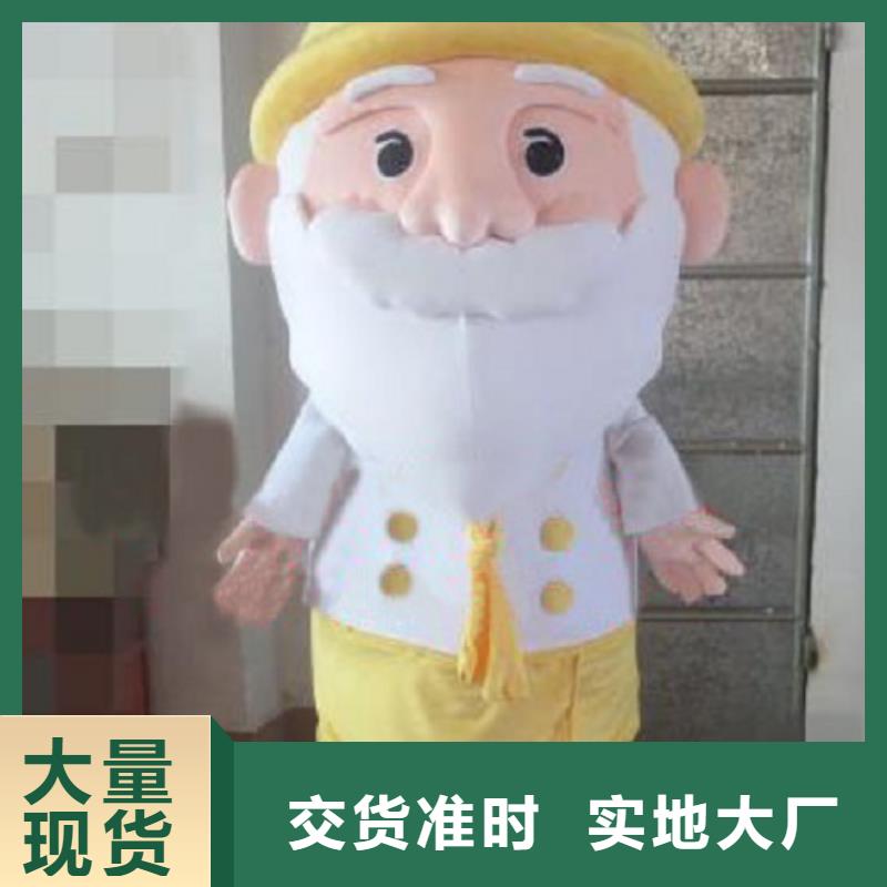 辽宁大连卡通人偶服装制作厂家/剪彩毛绒玩偶礼品