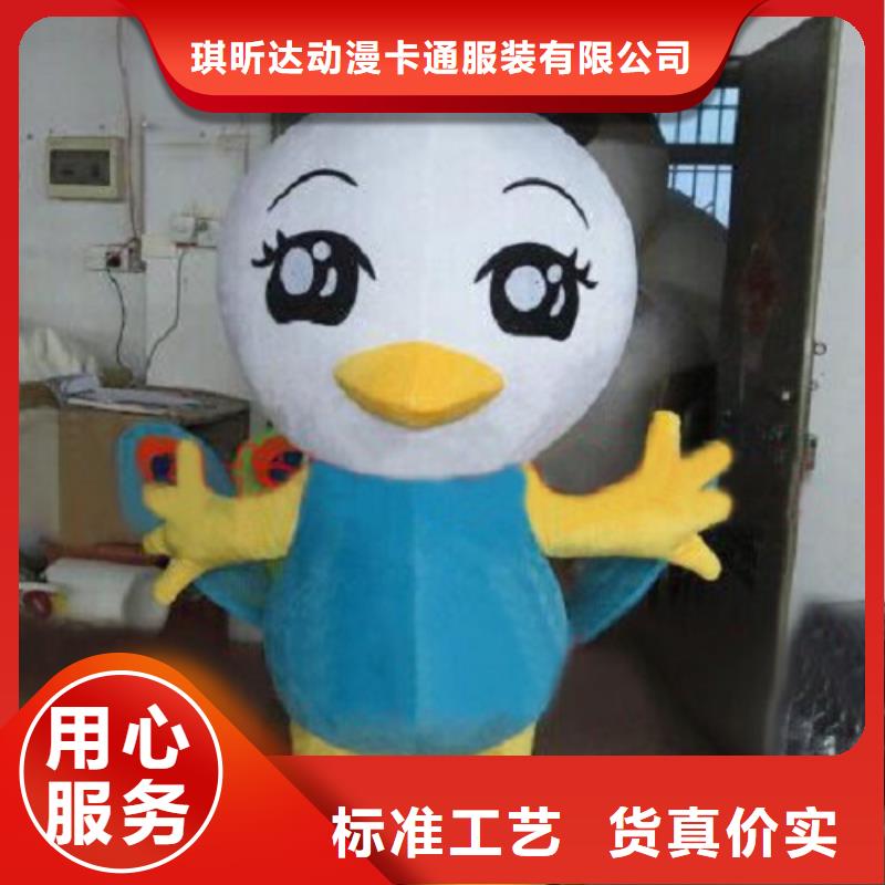 辽宁大连卡通人偶服装制作厂家/剪彩毛绒玩偶礼品