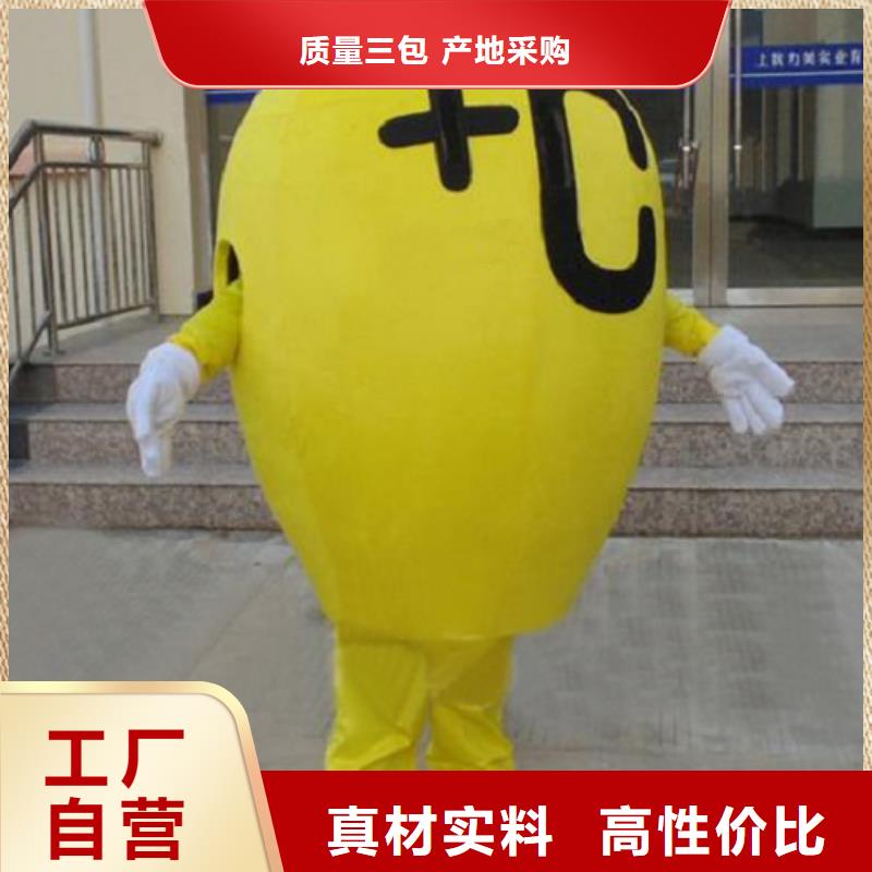 山东烟台卡通人偶服装制作厂家/假日服装道具制作
