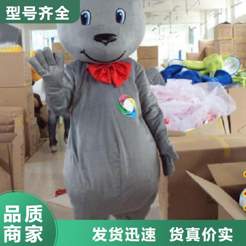四川成都卡通人偶服装定制价格/动物服装道具颜色多