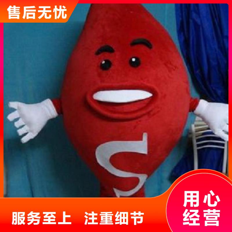 山西太原卡通人偶服装定做多少钱/可爱毛绒玩偶环保的