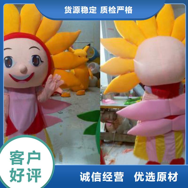 人偶服装订制定做厂家,毛绒玩偶服水平高