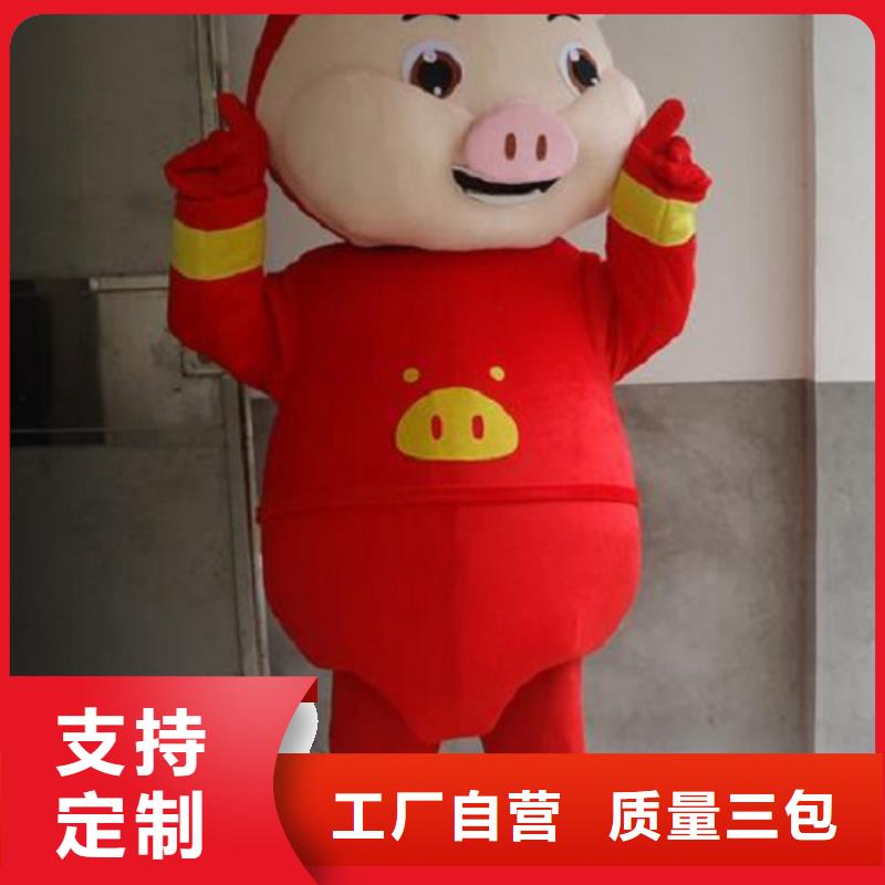 山东青岛卡通人偶服装制作定做/宣传吉祥物服饰
