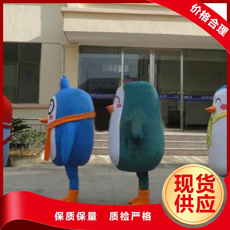 卡通人偶服装定制厂家,玩偶服吉祥物信誉好