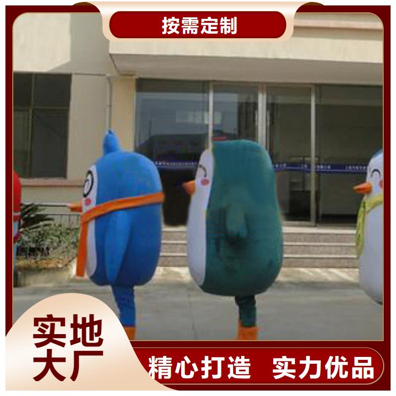 流行人偶服装定制厂家,动漫玩偶服手艺好