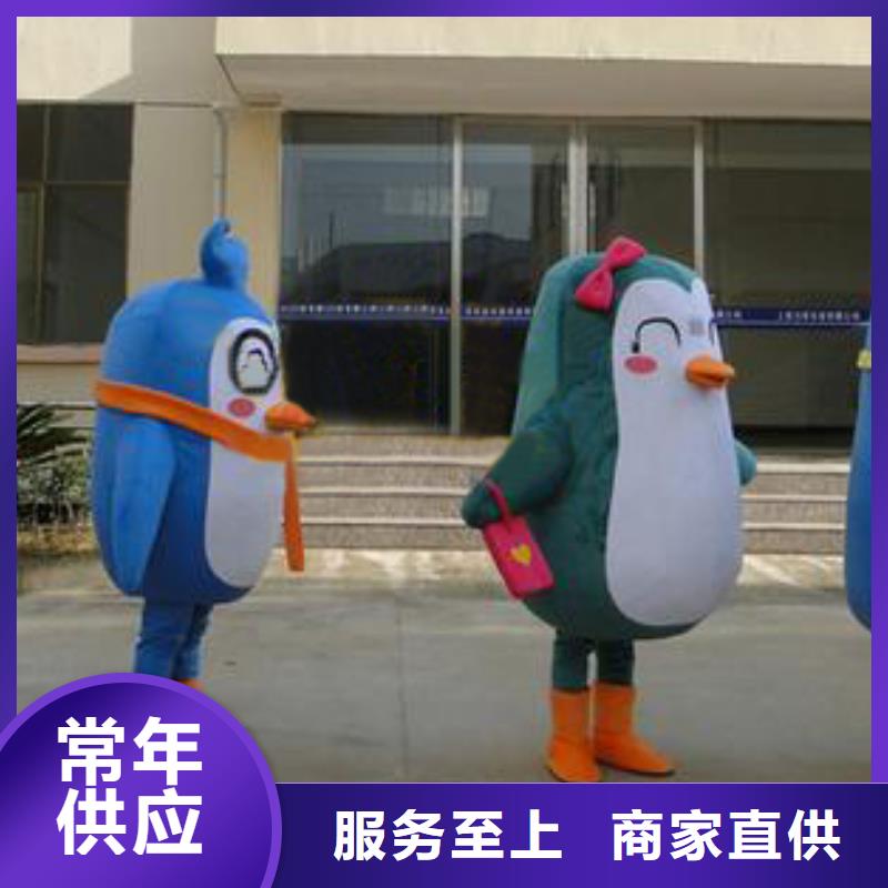 广西南宁卡通人偶服装定做厂家/展会吉祥物造型多