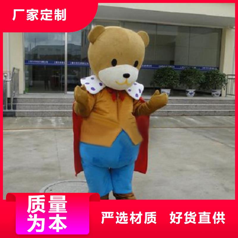 湖北武汉卡通行走人偶定做厂家/社团毛绒玩偶服务优