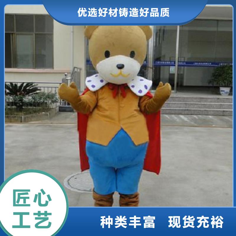 人偶服装制作定做厂家,人穿玩偶服品种多