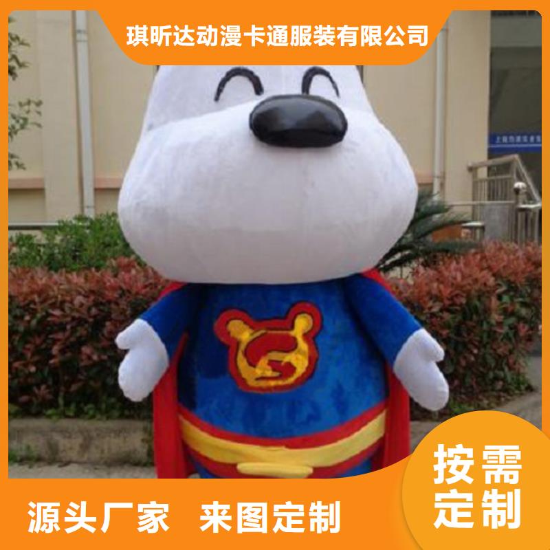 浙江杭州卡通人偶服装定制价格/大型吉祥物供应