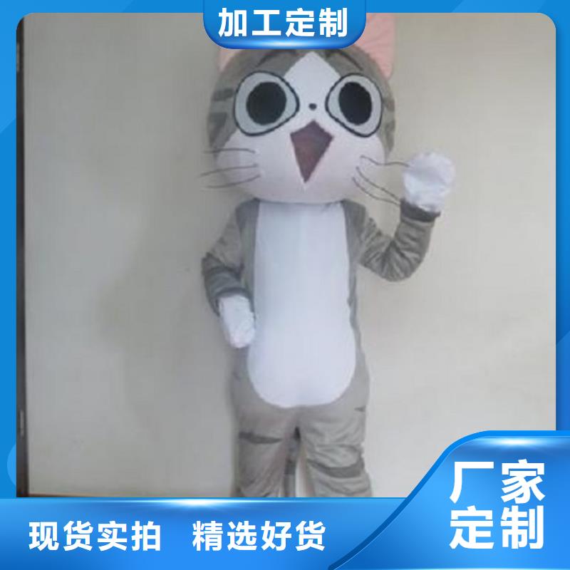 山西太原卡通人偶服装制作定做/可爱毛绒玩偶打版快