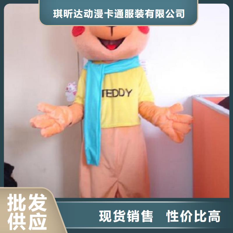 吉林长春卡通人偶服装制作厂家/造势服装道具做工细
