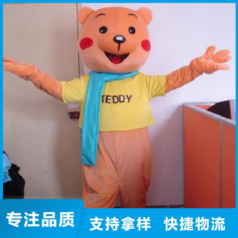 陕西西安卡通人偶服装定做多少钱/毛绒玩偶制造