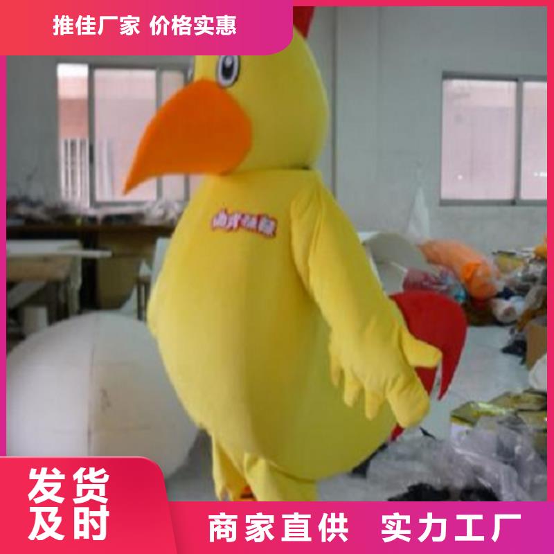 人偶服装订制定做厂家,玩偶服水平高