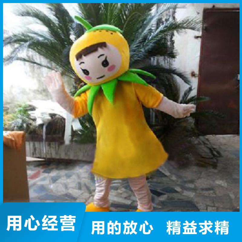 可爱人偶服装定制厂家,玩偶服道具发货快