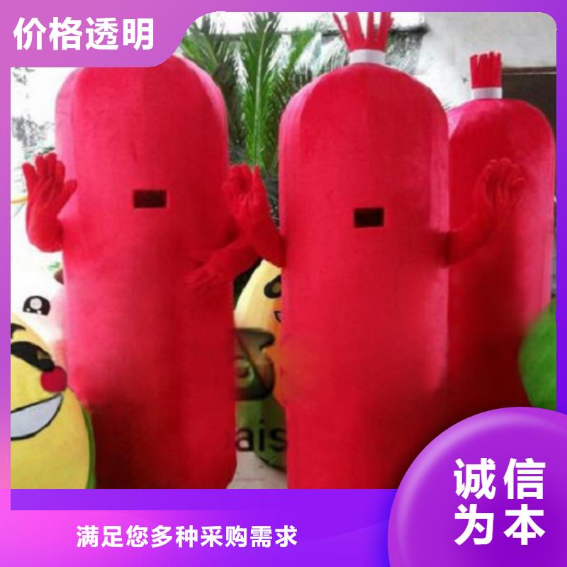 黑龙江哈尔滨卡通人偶服装定做厂家/大头毛绒玩具视线好