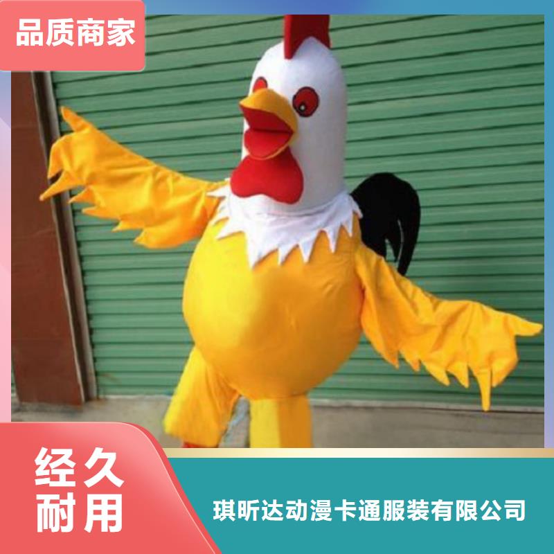 山东青岛卡通人偶服装制作定做/宣传吉祥物服饰