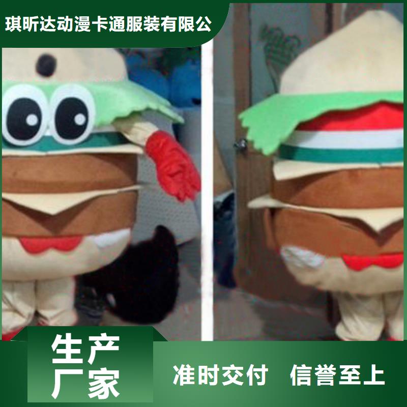 卡通行走人偶服装定制厂家,玩偶娃娃发货快