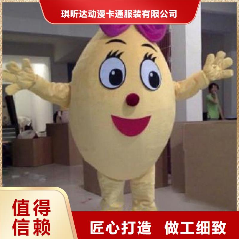 卡通人偶服装定制厂家,玩偶服娃娃手艺好