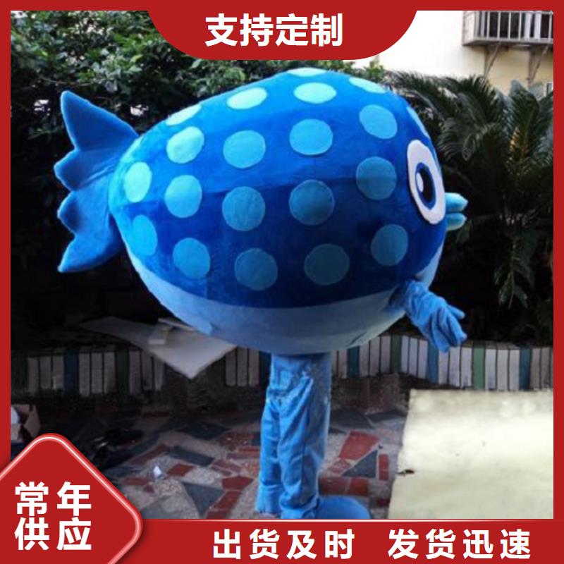 时尚人偶服装定制厂家,玩偶服吉祥物手艺好