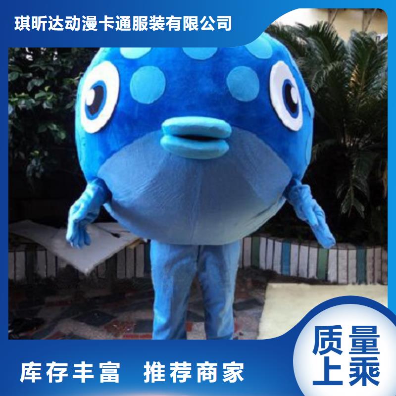 山西太原卡通人偶服装定做多少钱/可爱毛绒玩偶环保的