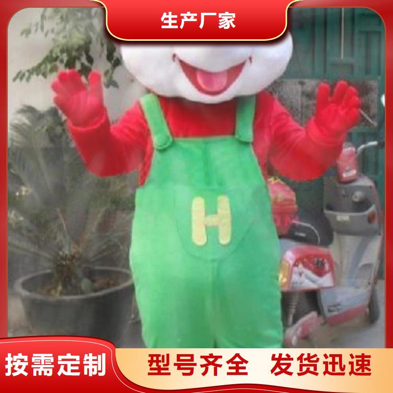卡通人偶服装定制厂家,玩偶服吉祥物信誉好