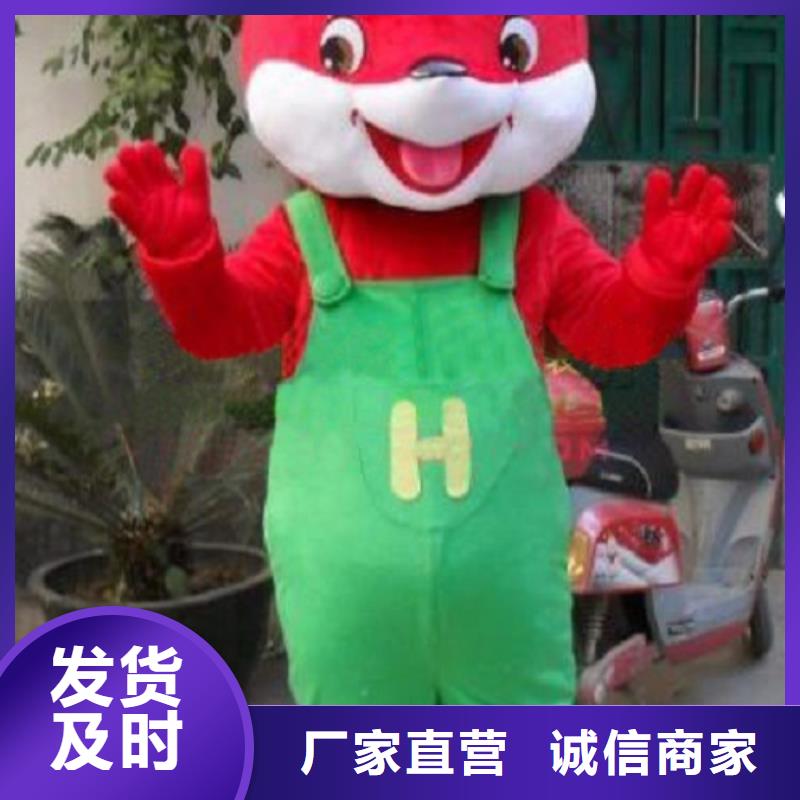 人偶服装订制定做厂家,玩偶服水平高