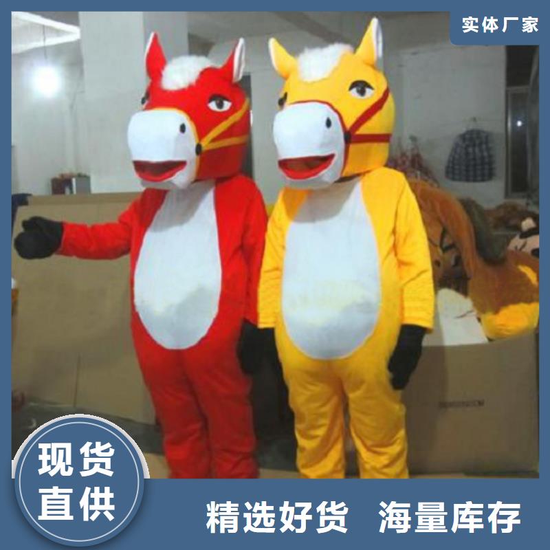 重庆卡通人偶服装定制厂家/企业服装道具花色全