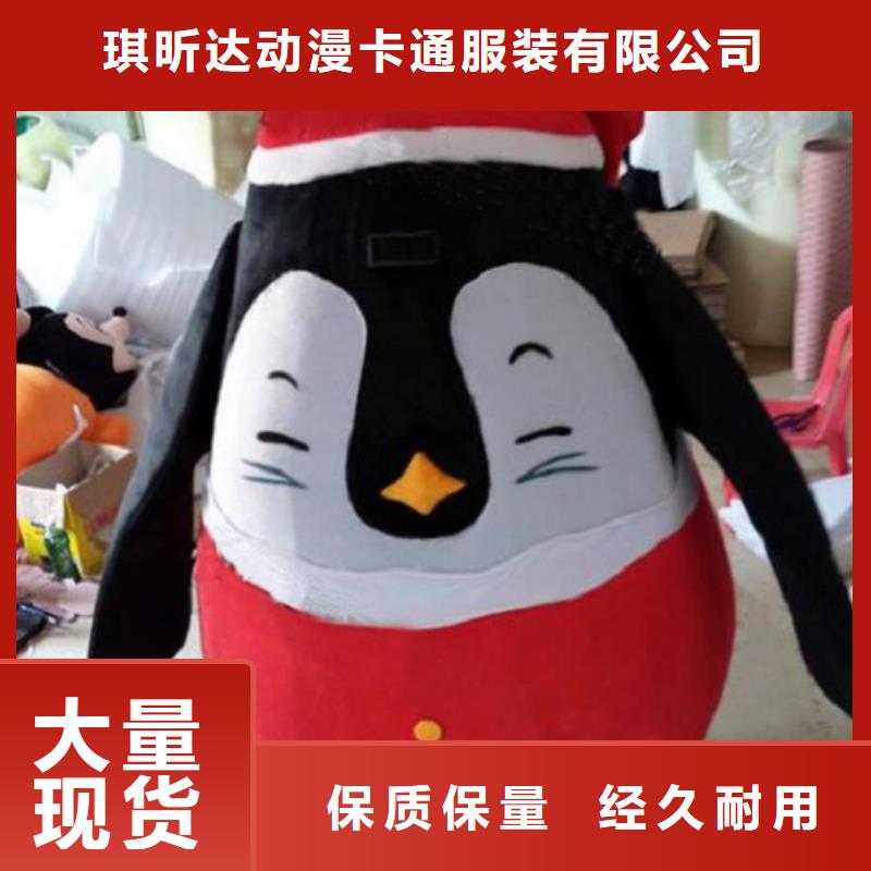 吉林长春卡通人偶服装制作厂家/造势服装道具做工细