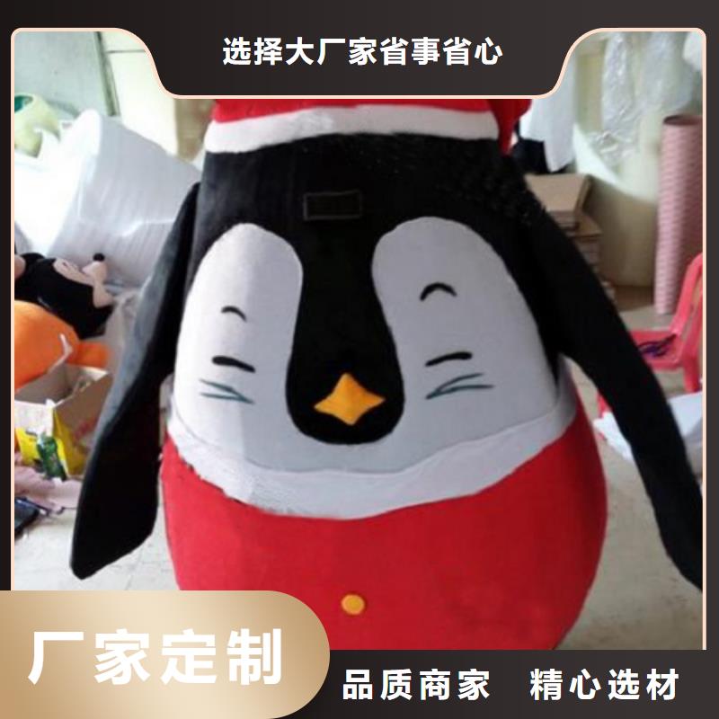 辽宁沈阳卡通人偶服装定制价格/大码毛绒玩偶发货快