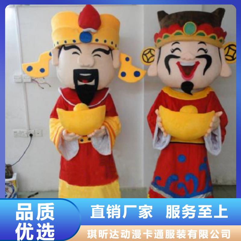 卡通人偶服装定制厂家,玩偶公仔工期短