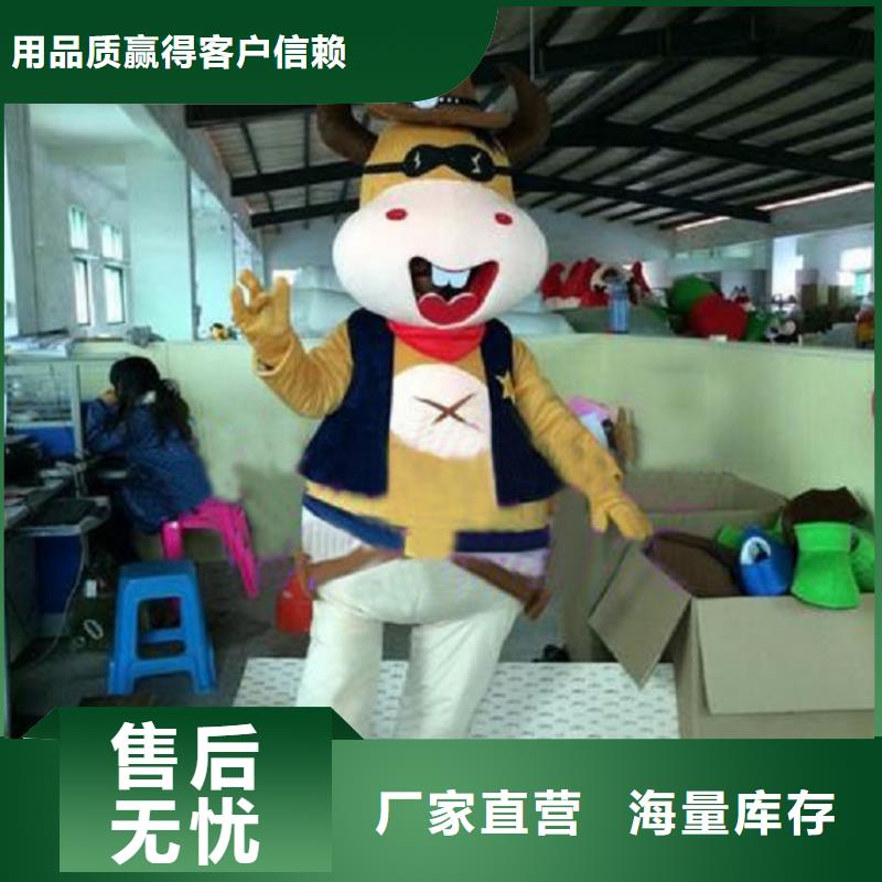 重庆卡通人偶服装定制厂家/企业服装道具花色全